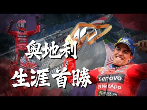 一支車隊兩個世界｜一個紅軍一直不願承認的問題！